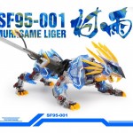 SUPER NOVA ZA SF95-001 MURASAME LIGER CLEAR VER 1/72 HMM  MODEL KIT